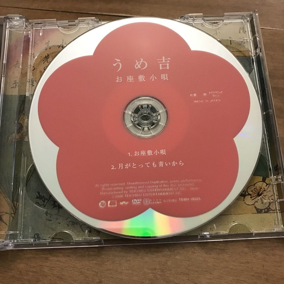 Japanese music CD Umekichi / Ozashiki Kouta - Picture 2 of 4